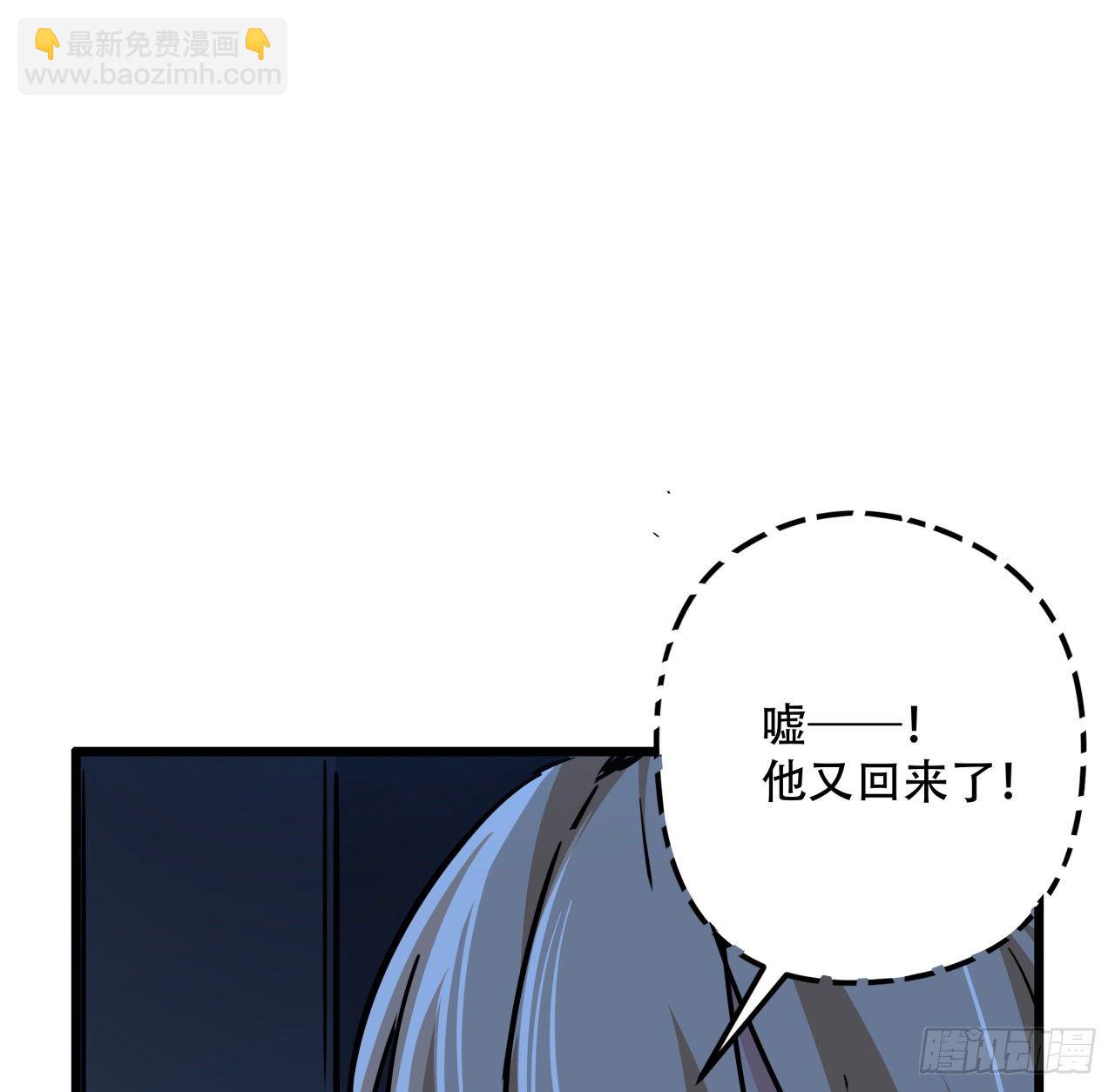 64话 吃完就想跑？28