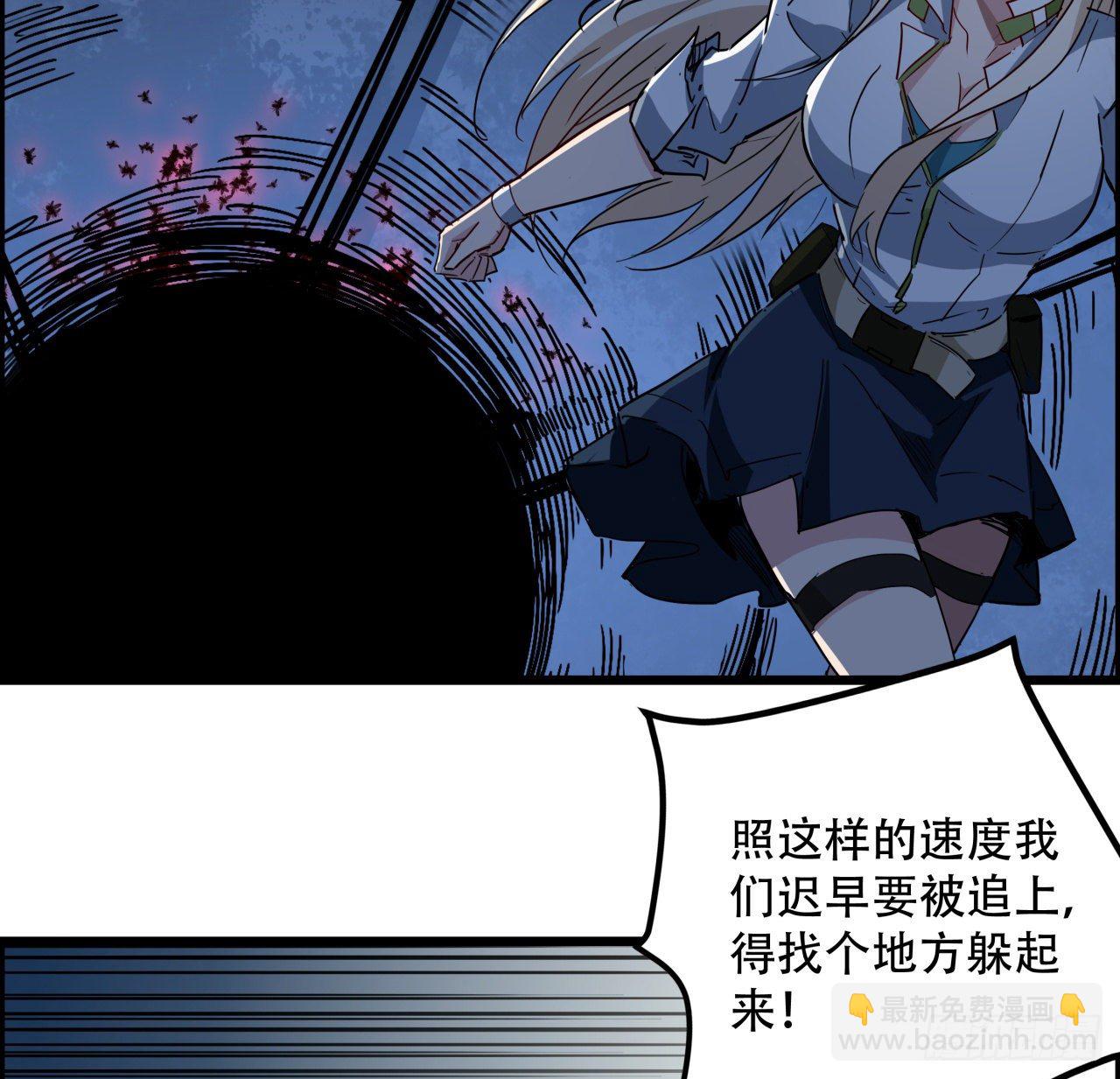 64话 吃完就想跑？3