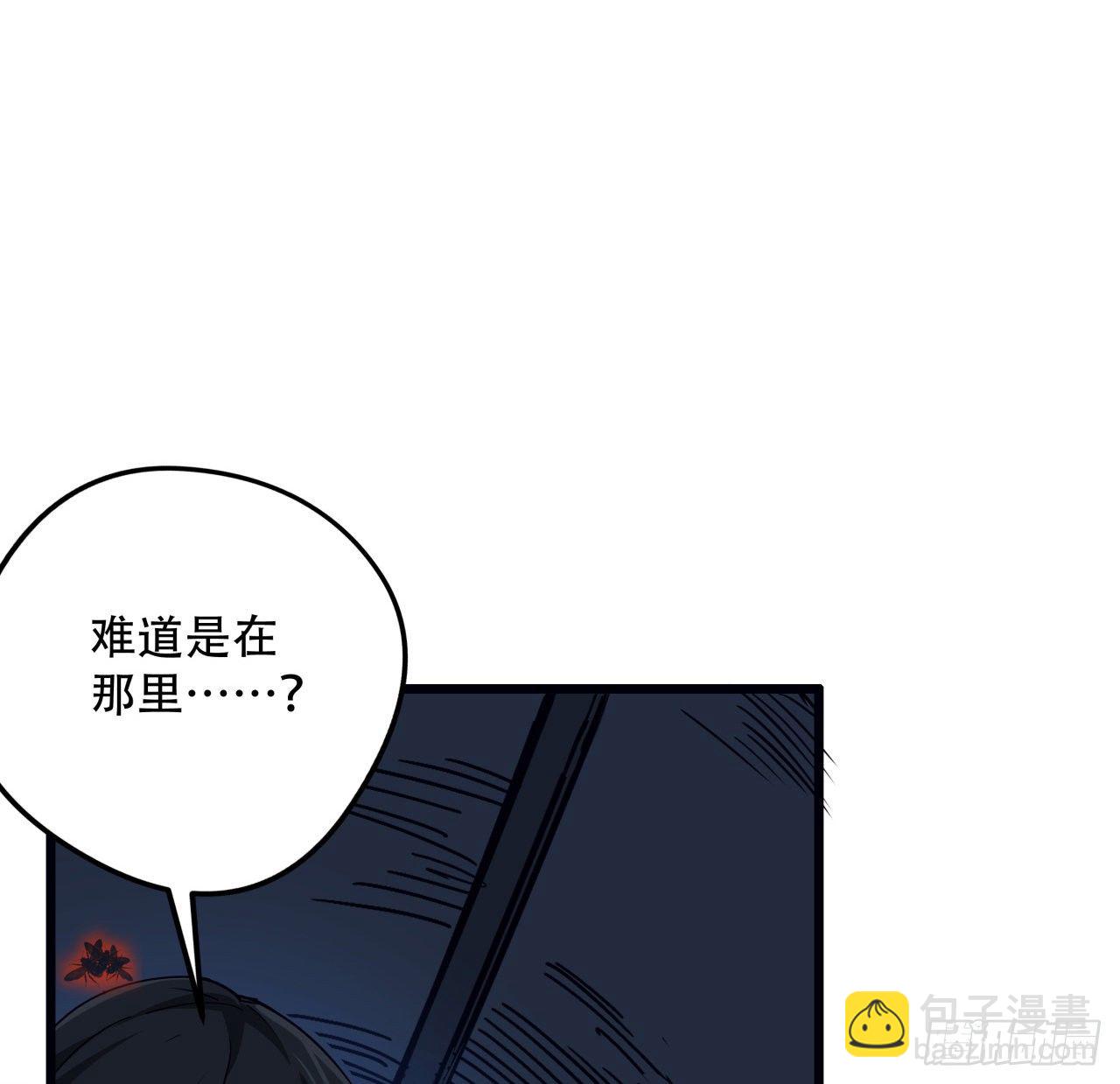 64话 吃完就想跑？34