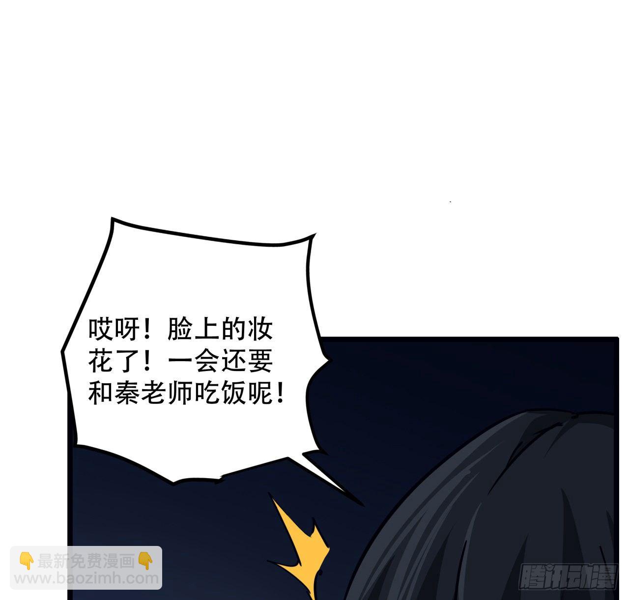 64话 吃完就想跑？40