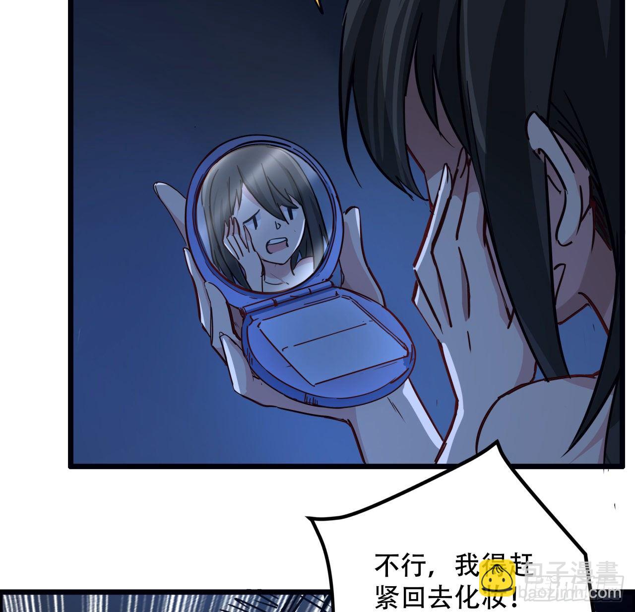 64话 吃完就想跑？41