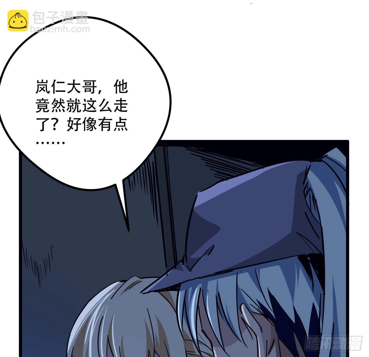64话 吃完就想跑？43