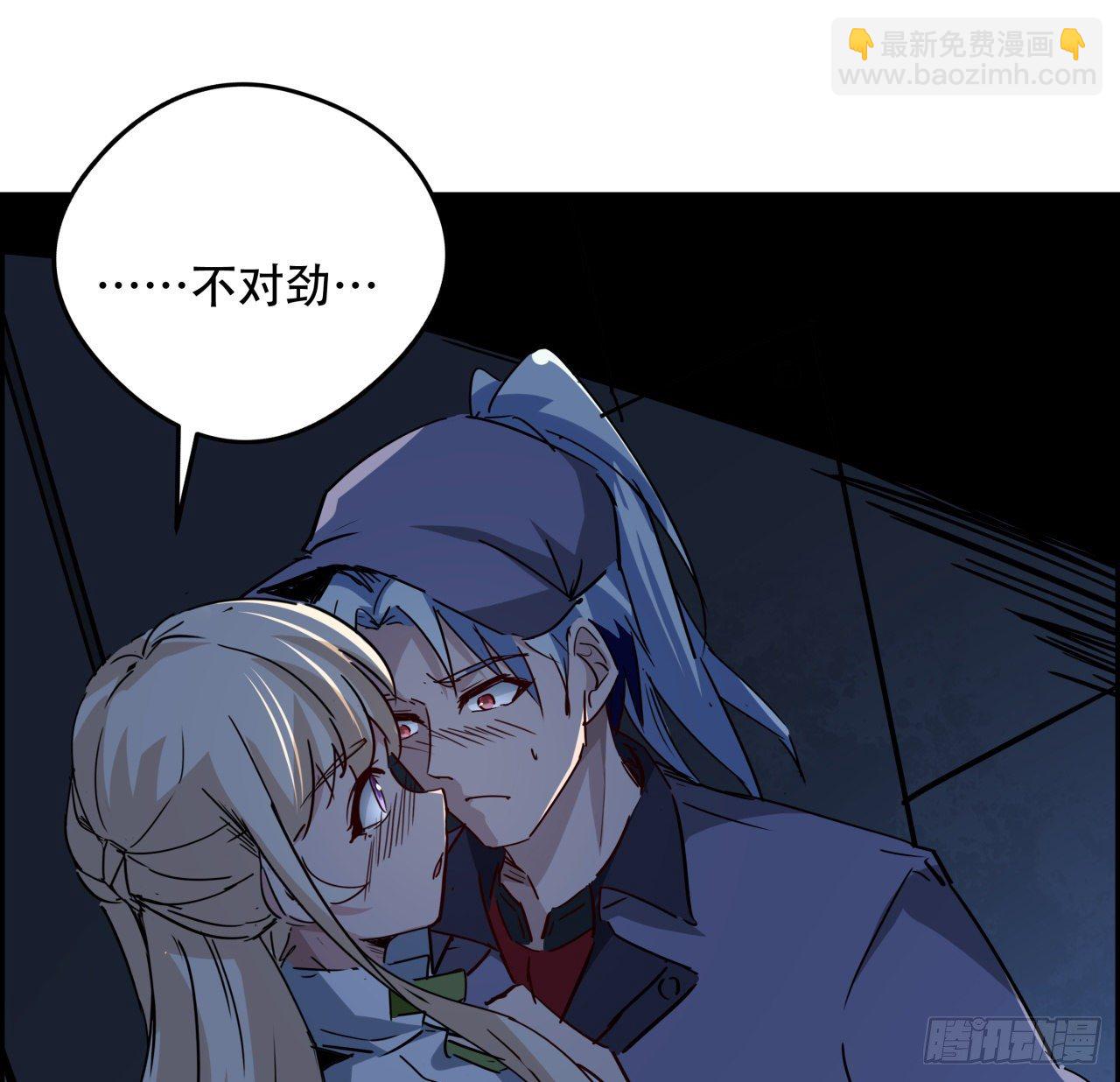 64话 吃完就想跑？45