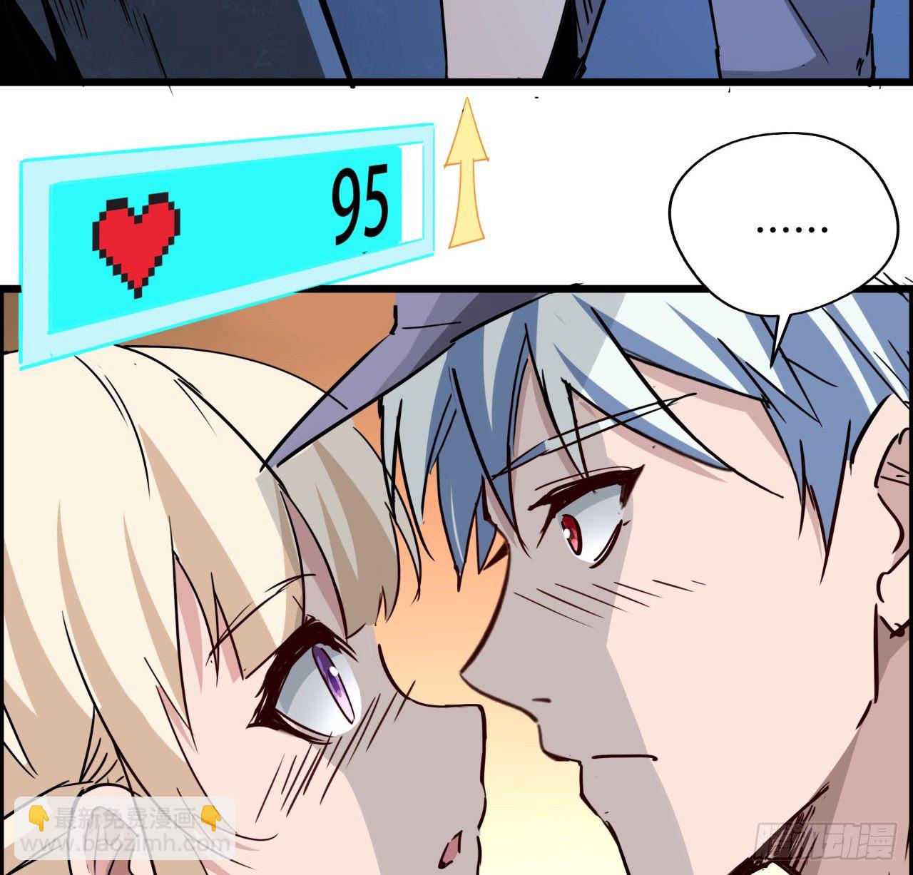 64话 吃完就想跑？47