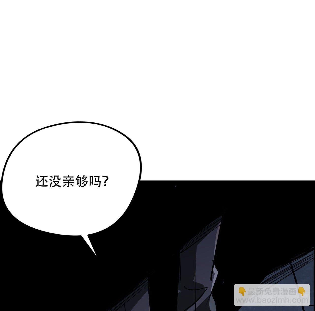 64话 吃完就想跑？57
