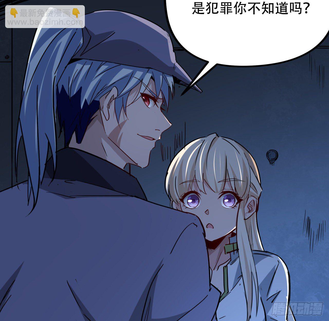 64话 吃完就想跑？60