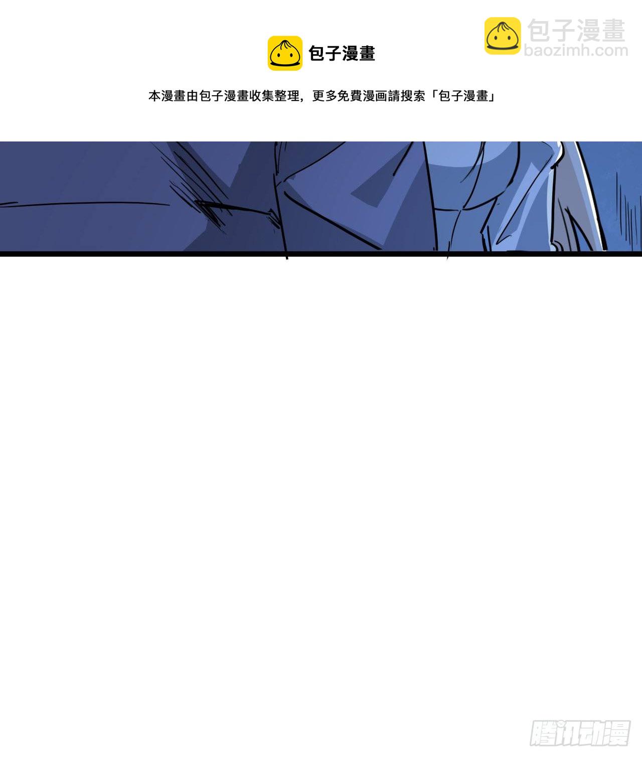 64话 吃完就想跑？61