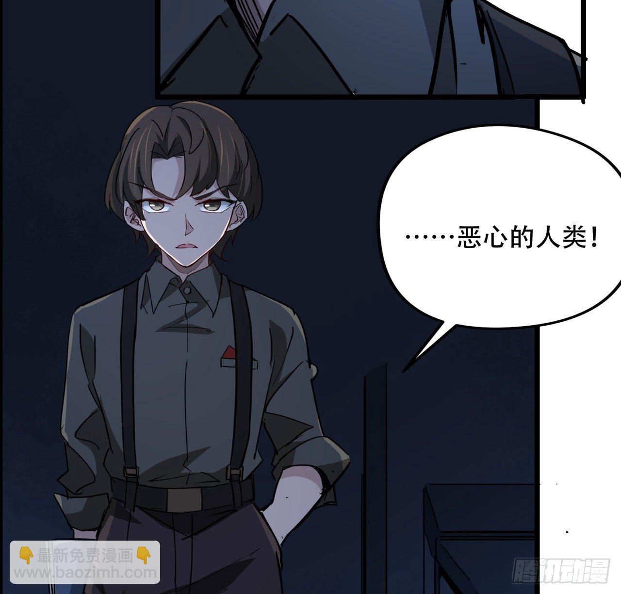 64话 吃完就想跑？63