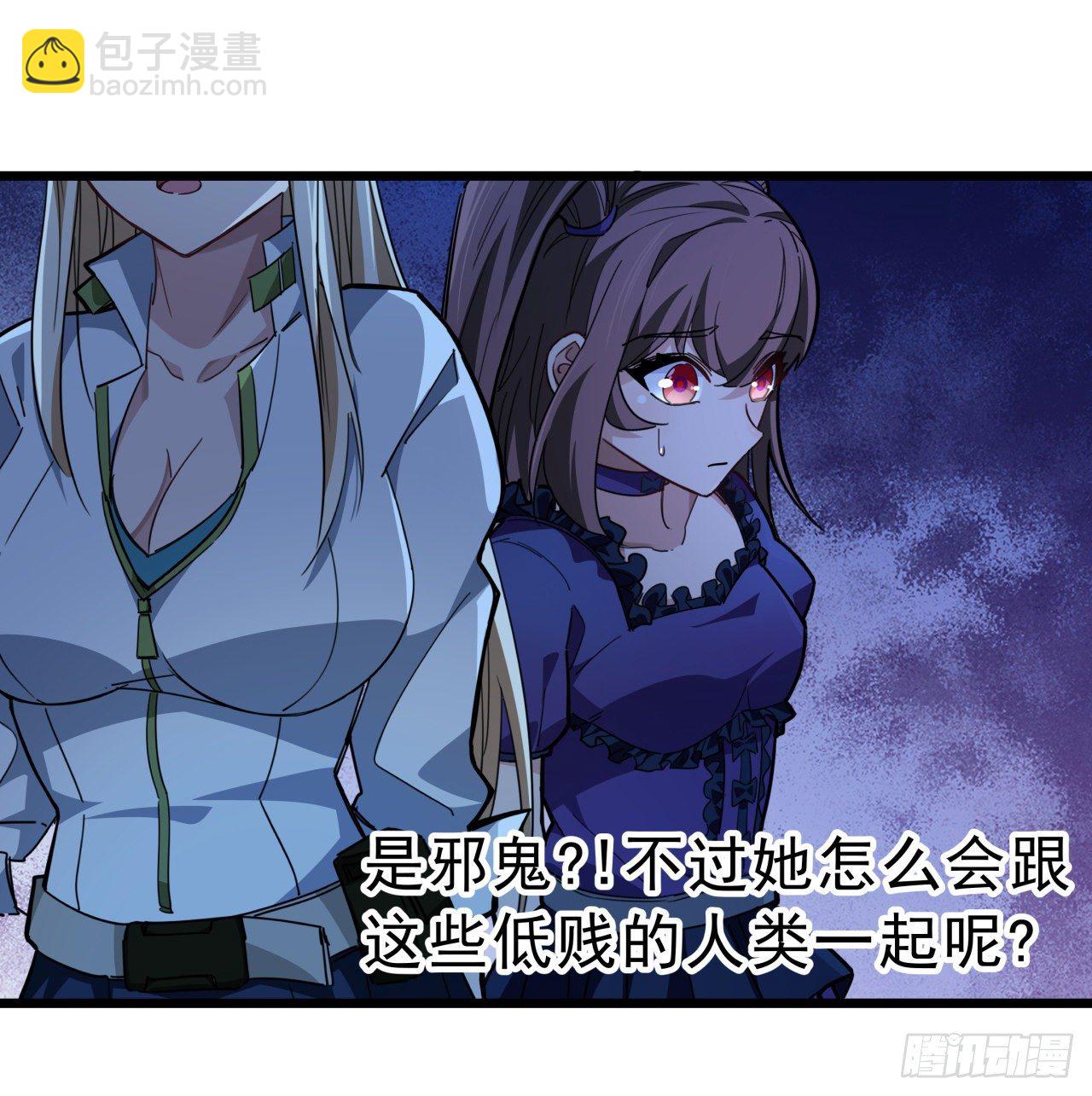 65话 卑贱的人类11