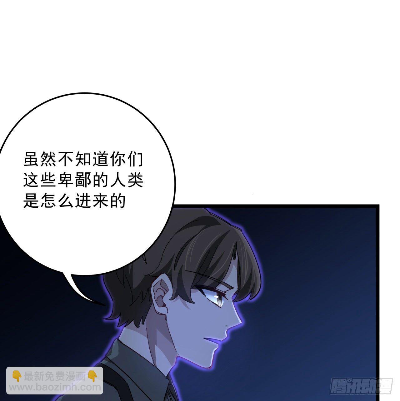 65话 卑贱的人类12