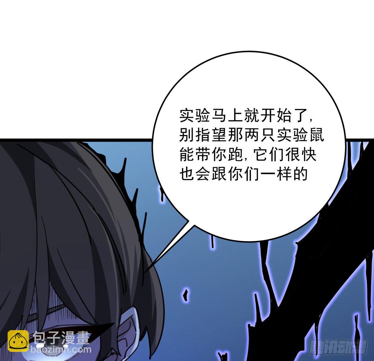 65话 卑贱的人类19