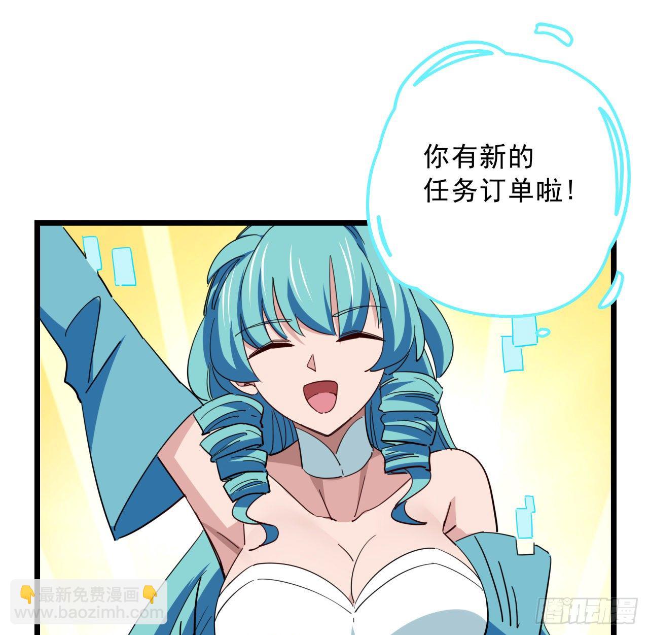 65话 卑贱的人类31