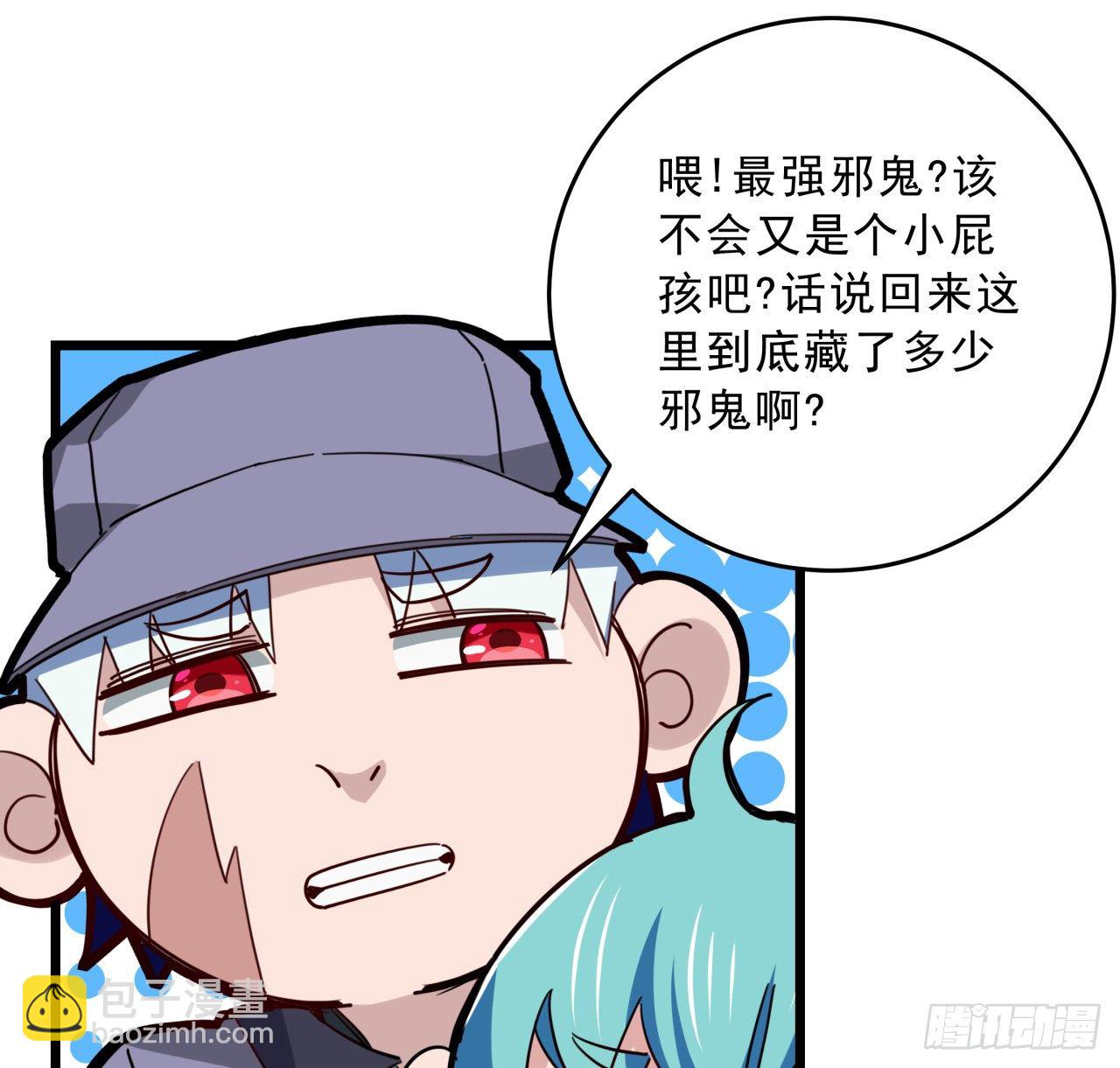 65话 卑贱的人类36