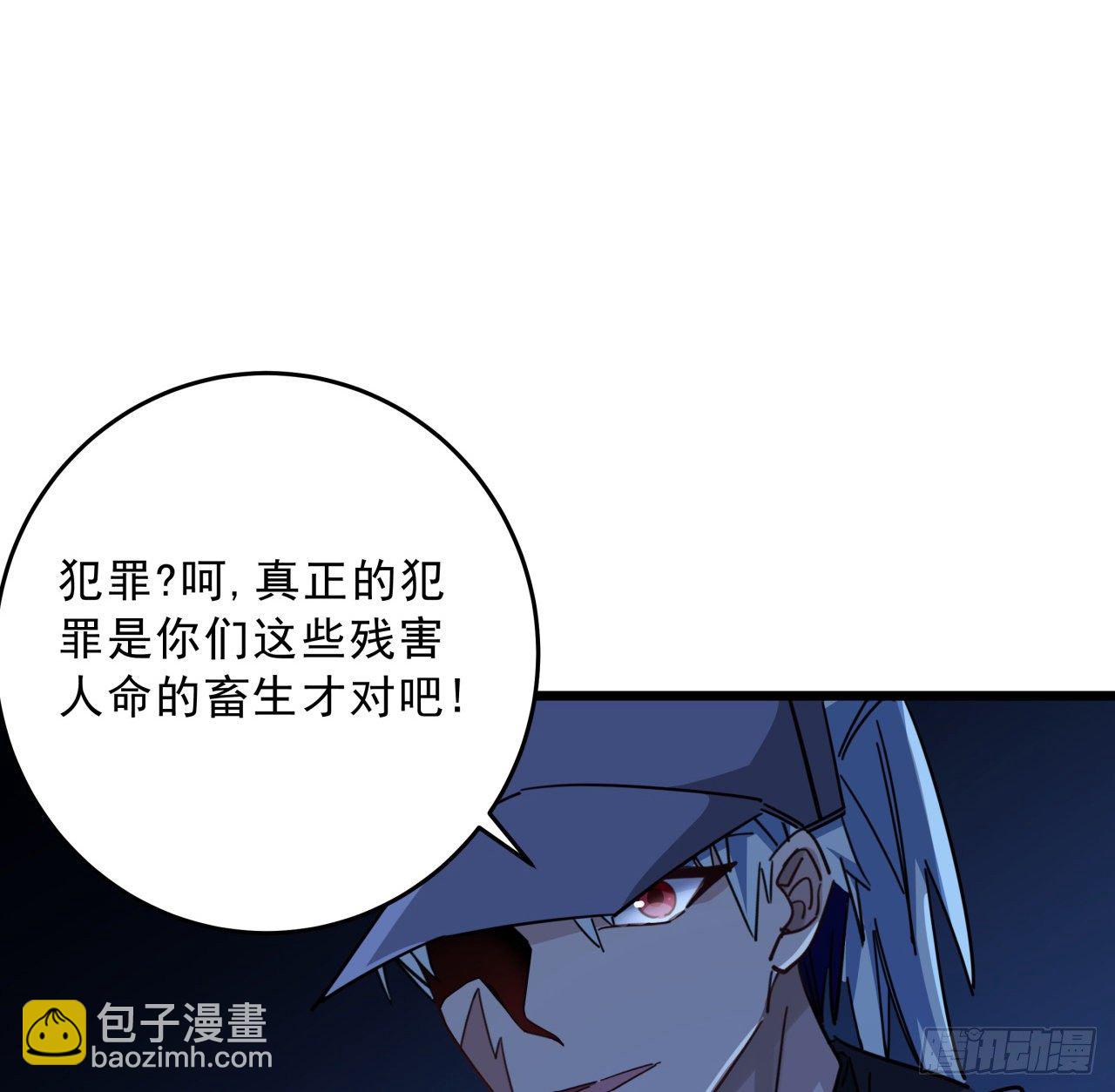 65话 卑贱的人类4