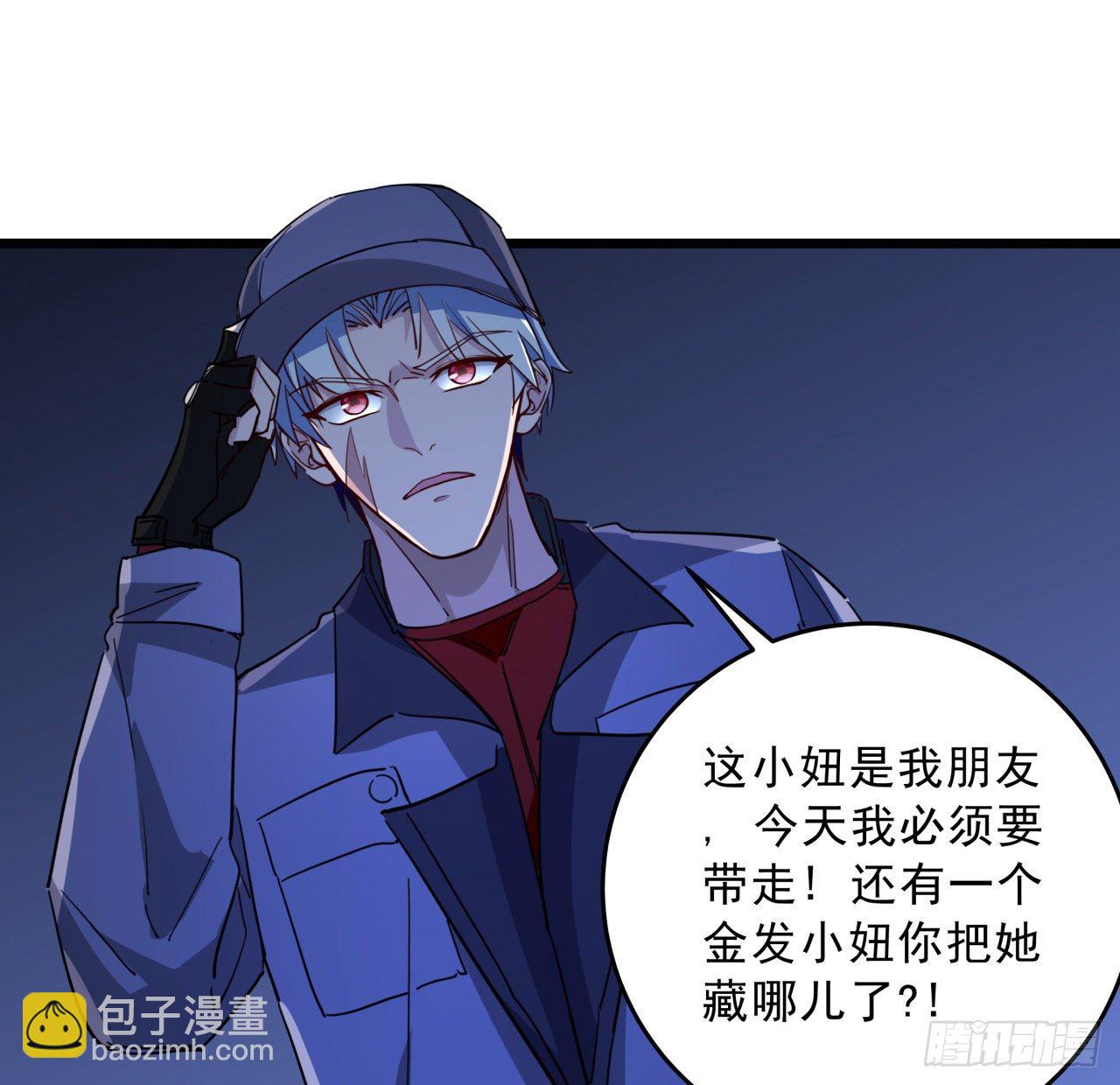 65话 卑贱的人类42