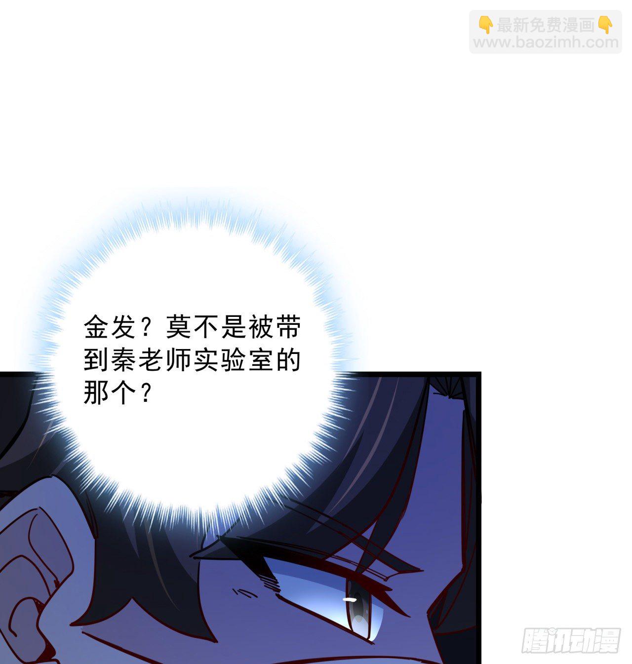 65话 卑贱的人类44
