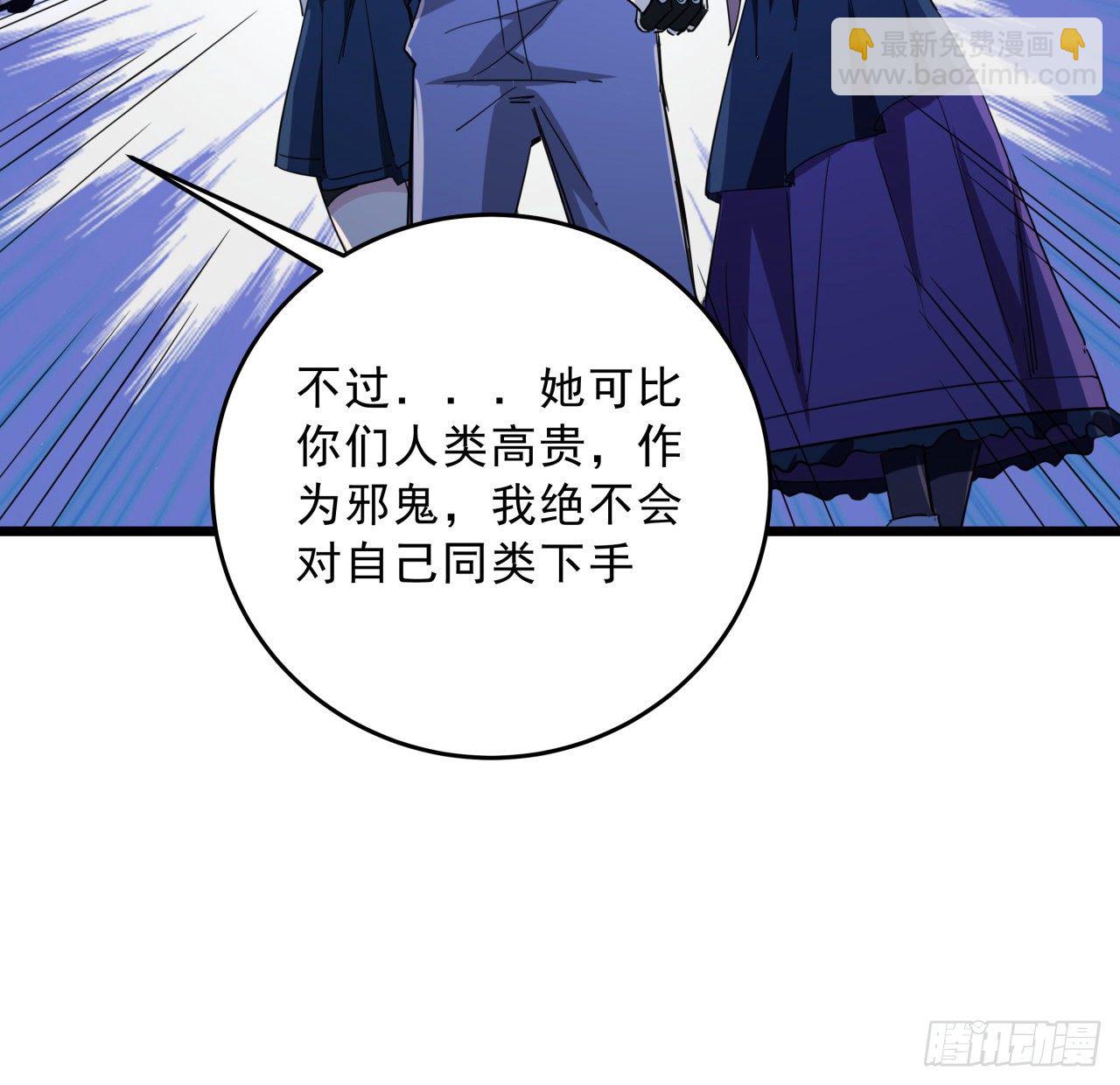 65话 卑贱的人类49