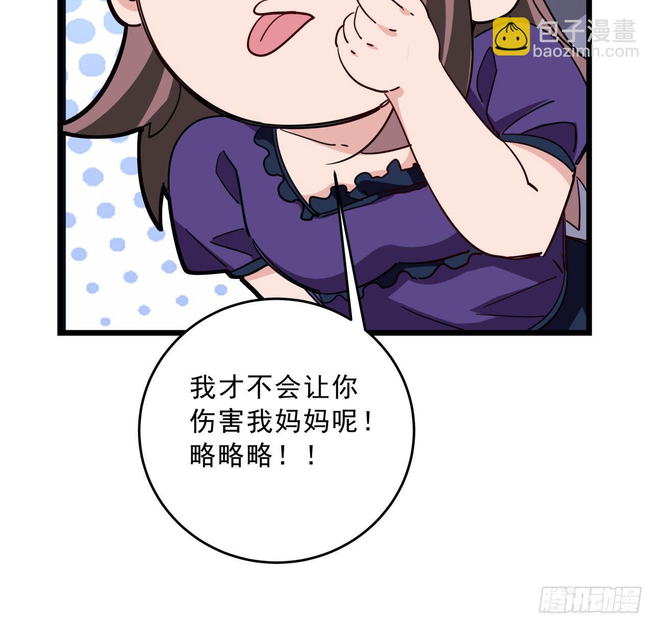 65话 卑贱的人类56