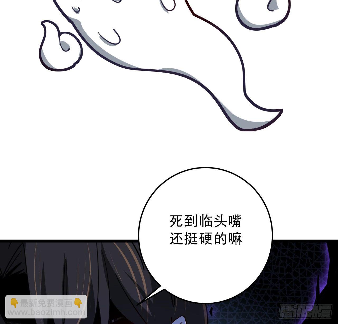 65话 卑贱的人类58
