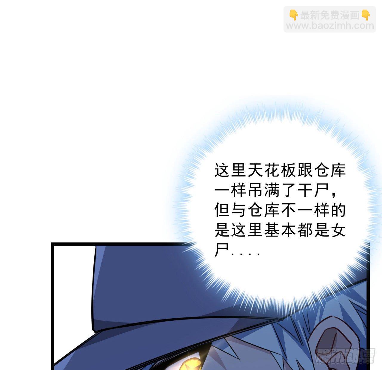 65话 卑贱的人类6