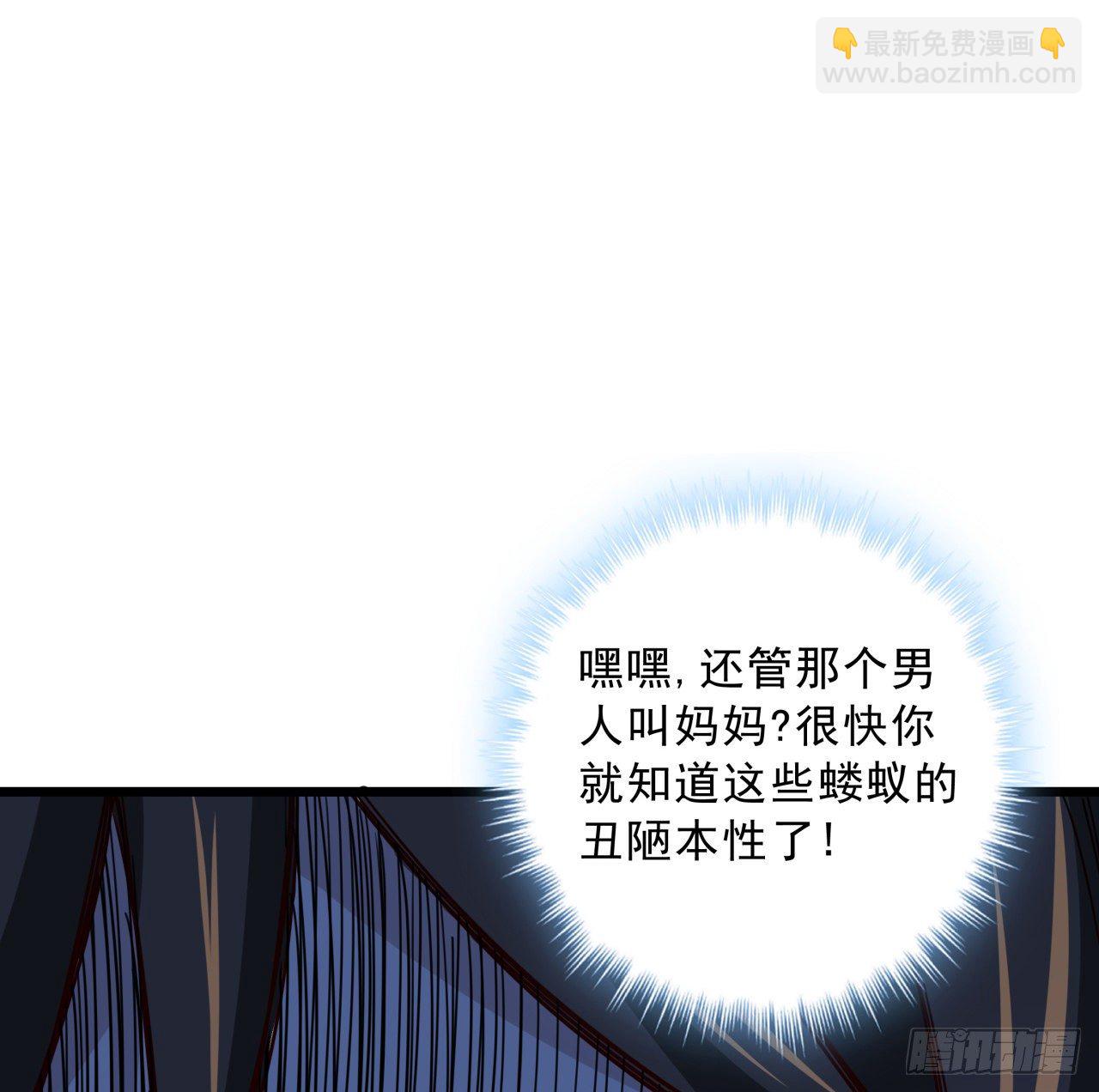 65话 卑贱的人类60