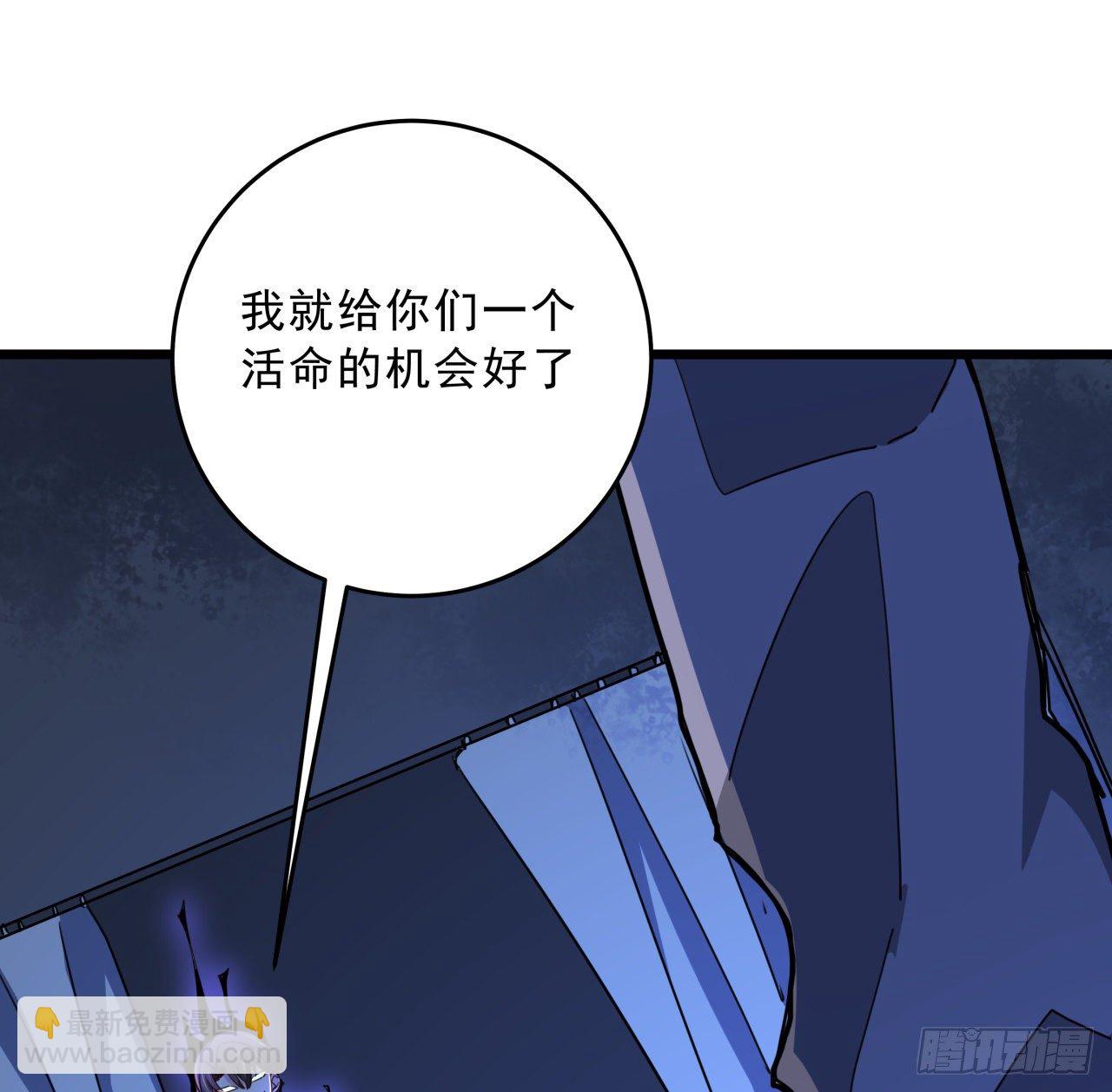 65话 卑贱的人类62