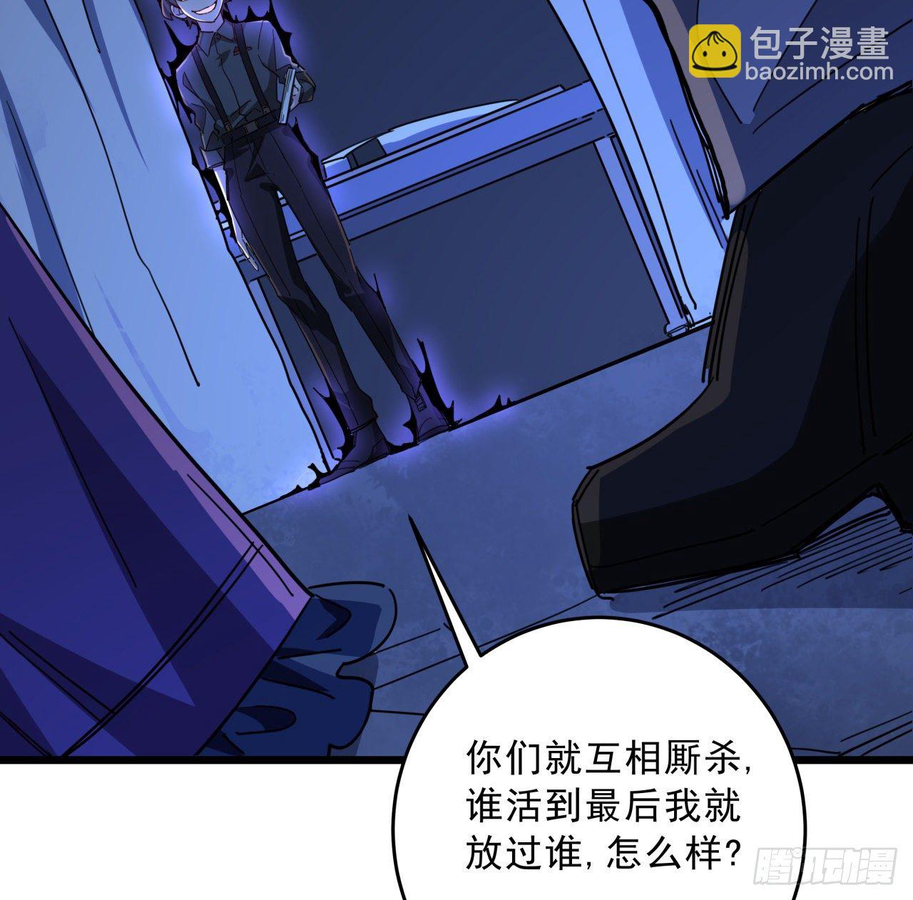 65话 卑贱的人类63