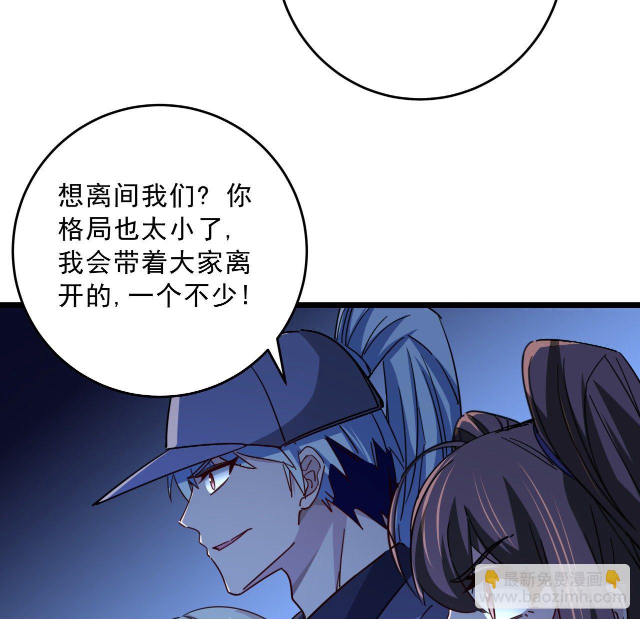 65话 卑贱的人类64