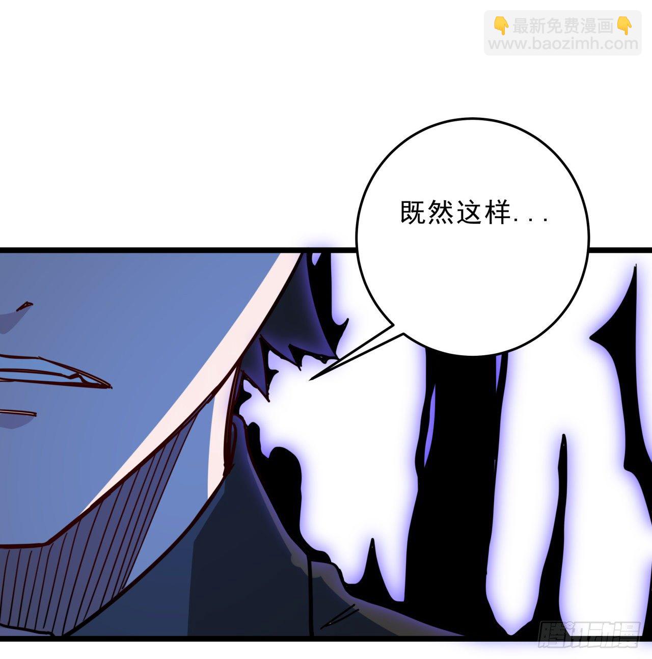 65话 卑贱的人类66