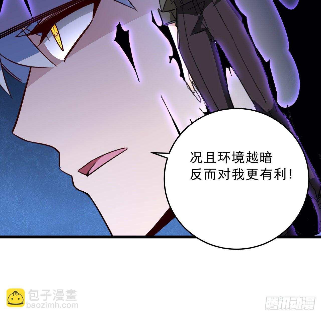 66话 你们男人才是人渣10