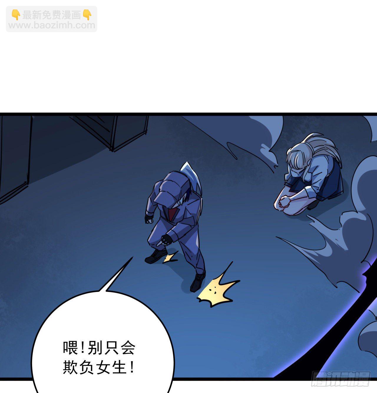 66话 你们男人才是人渣11