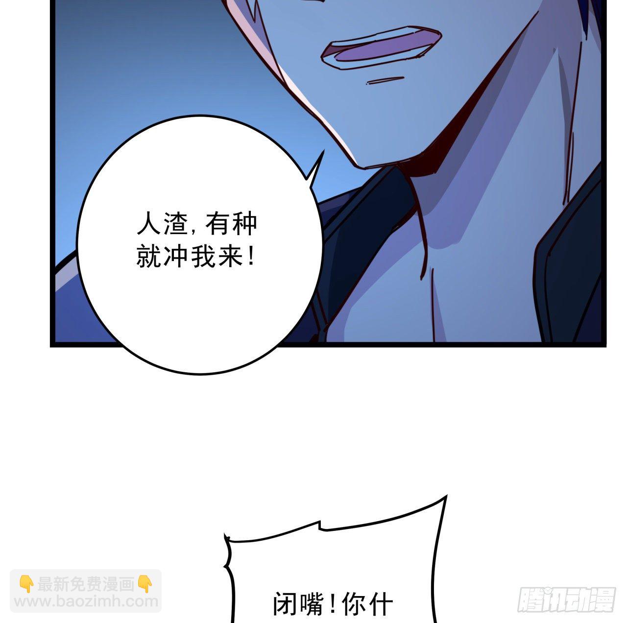 66话 你们男人才是人渣13