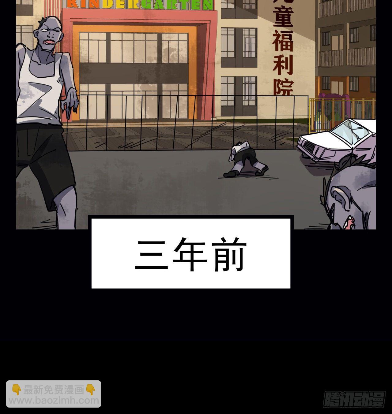 66话 你们男人才是人渣22
