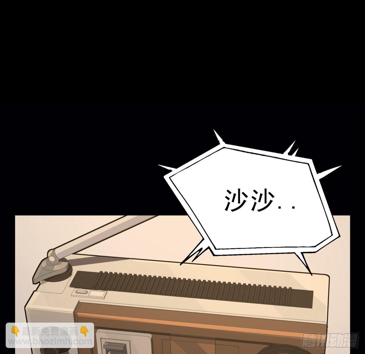 66话 你们男人才是人渣23