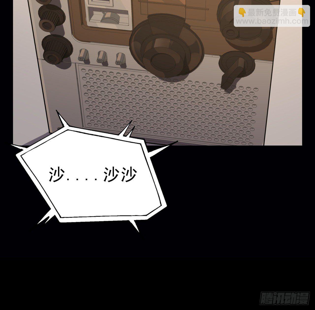 66话 你们男人才是人渣24
