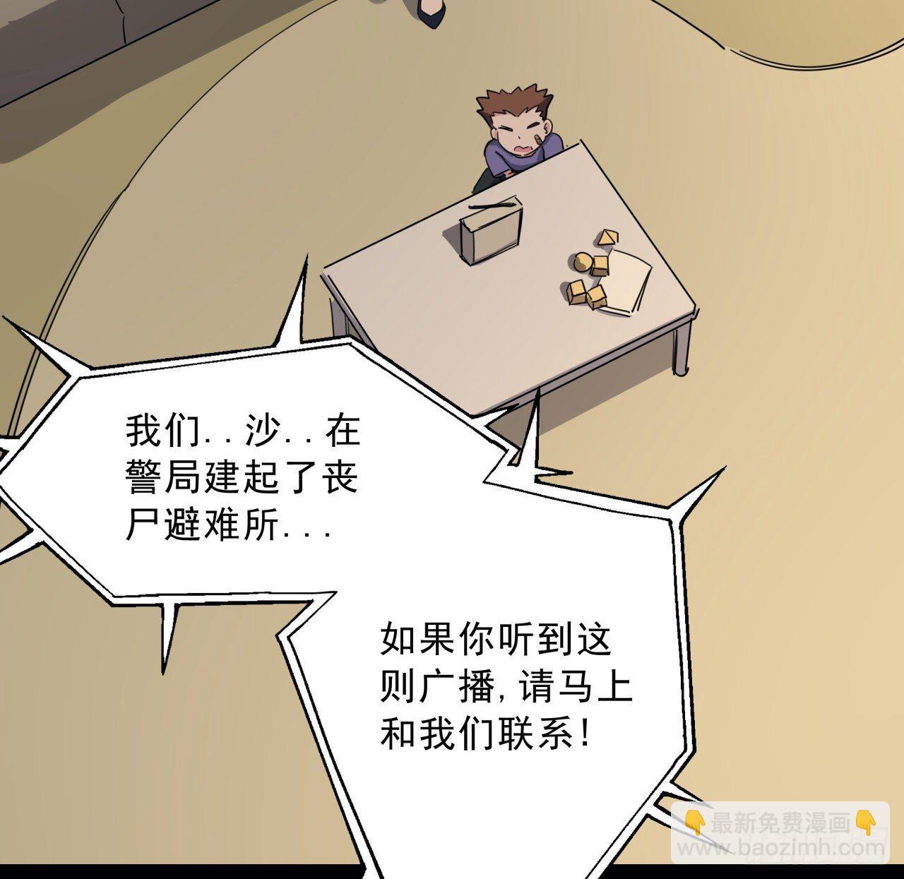 66话 你们男人才是人渣26