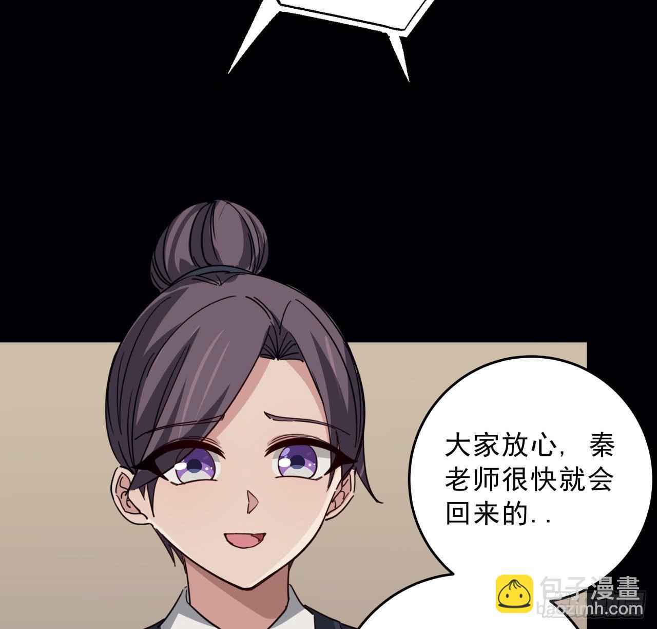 66话 你们男人才是人渣27