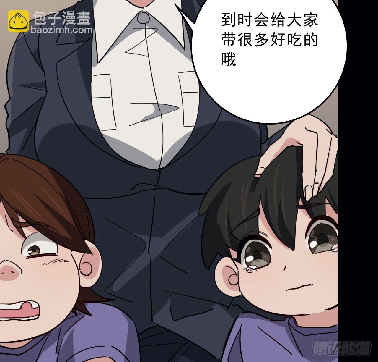 66话 你们男人才是人渣28