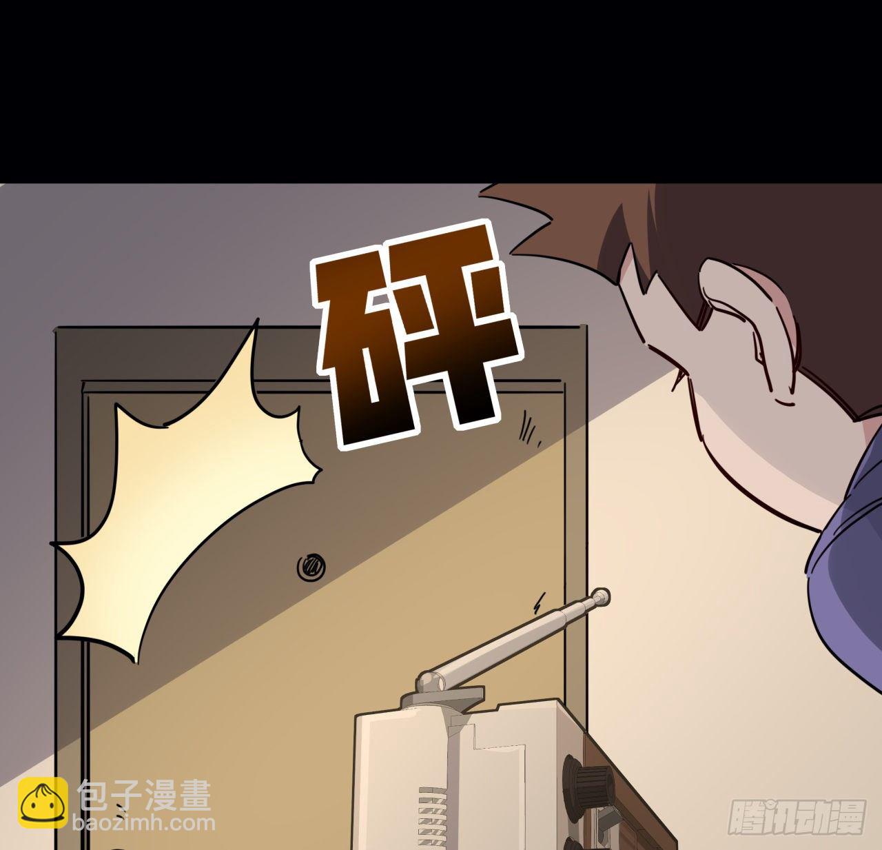 66话 你们男人才是人渣33