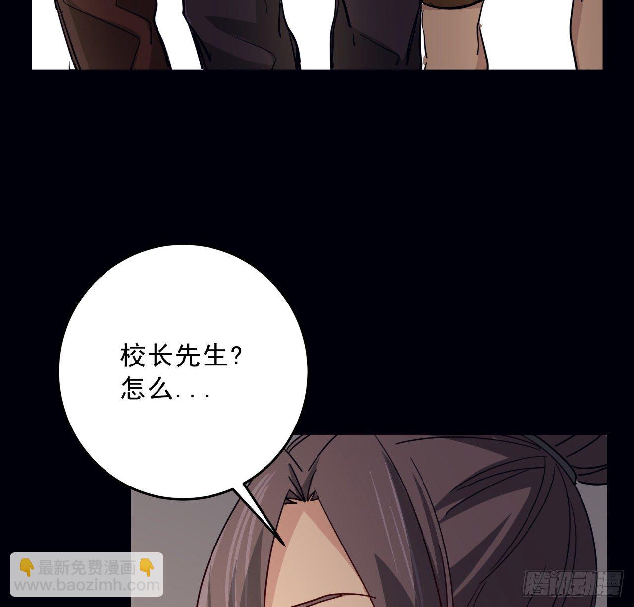 66话 你们男人才是人渣38