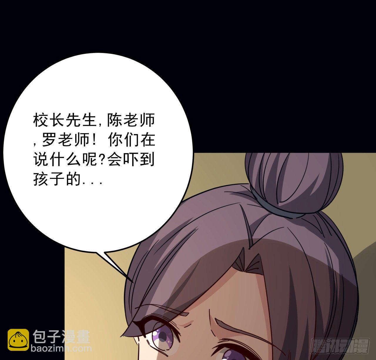 66话 你们男人才是人渣44