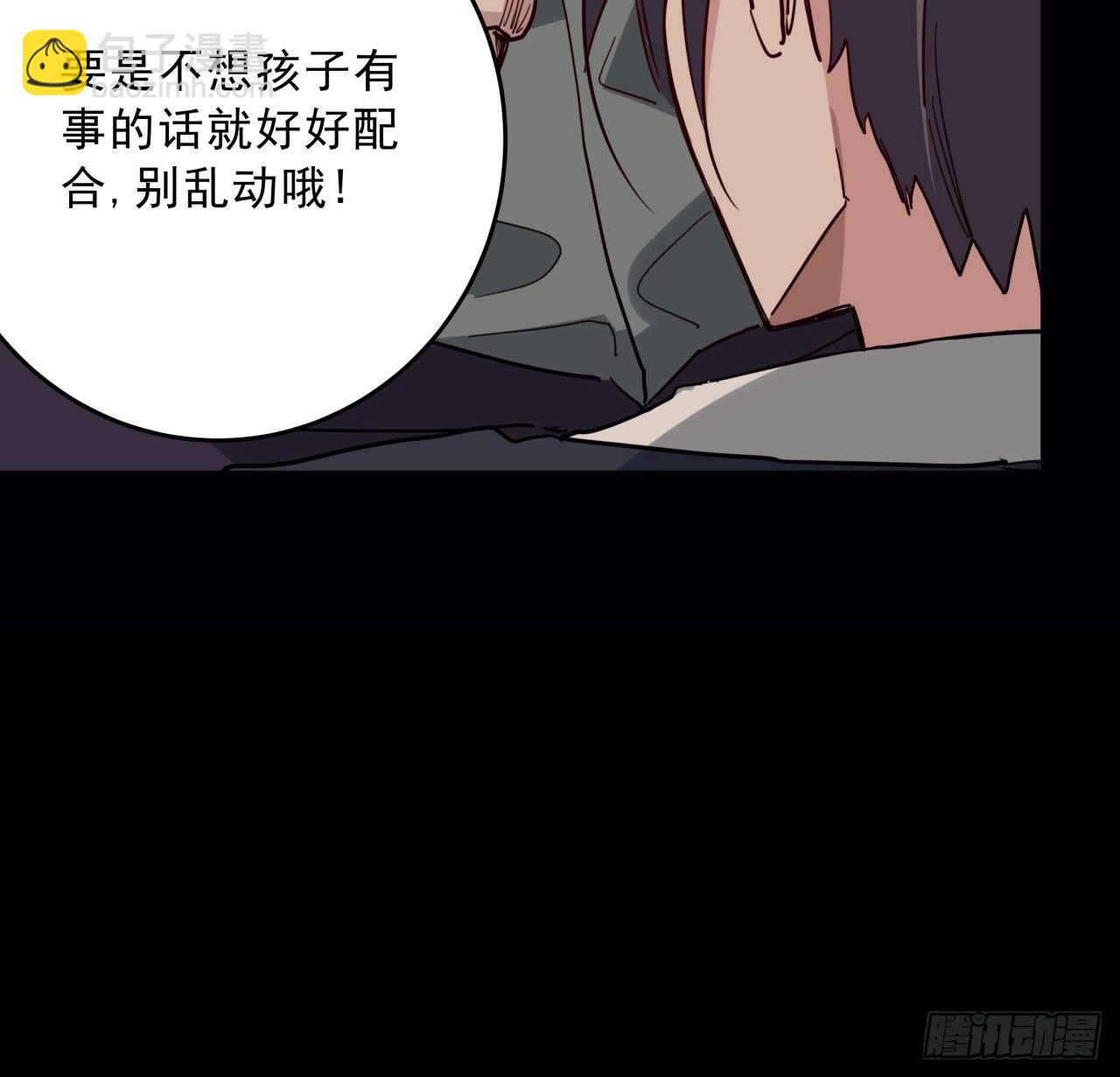 66话 你们男人才是人渣57