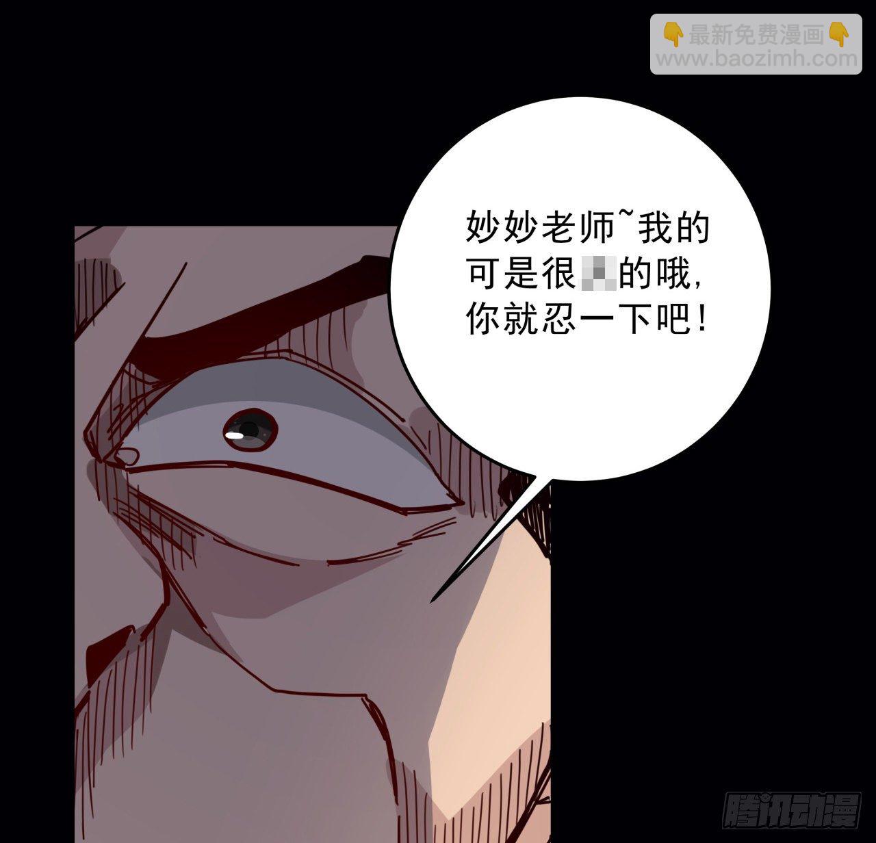 66话 你们男人才是人渣58