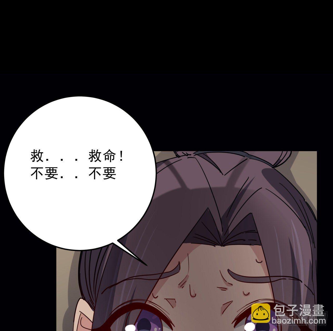 66话 你们男人才是人渣60