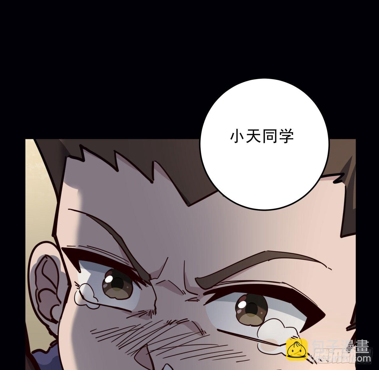 66话 你们男人才是人渣67