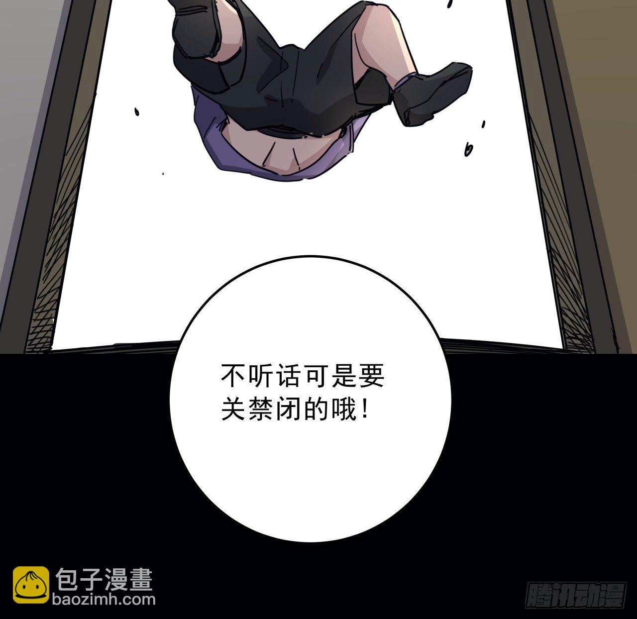 66话 你们男人才是人渣70