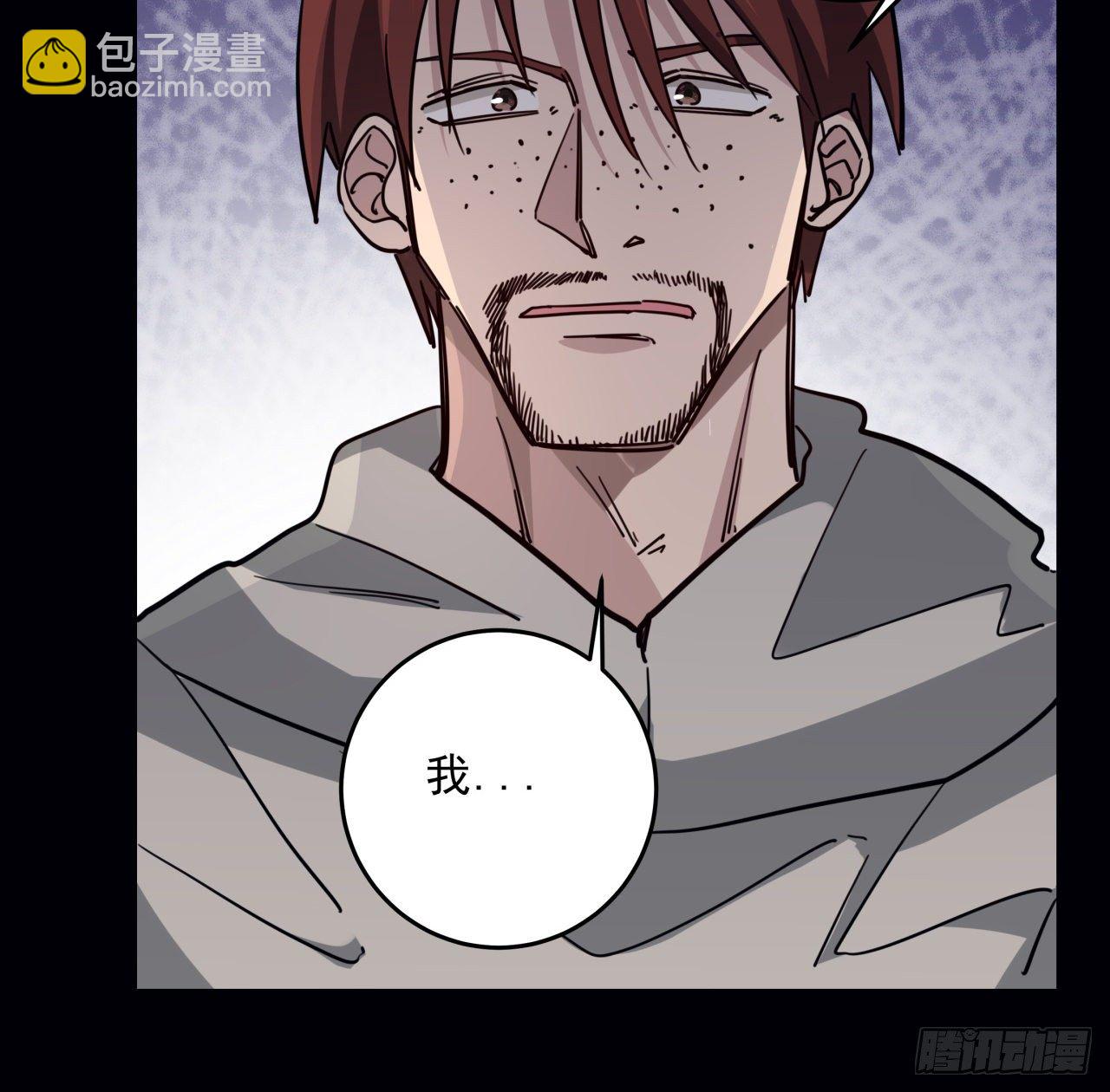 66话 你们男人才是人渣73