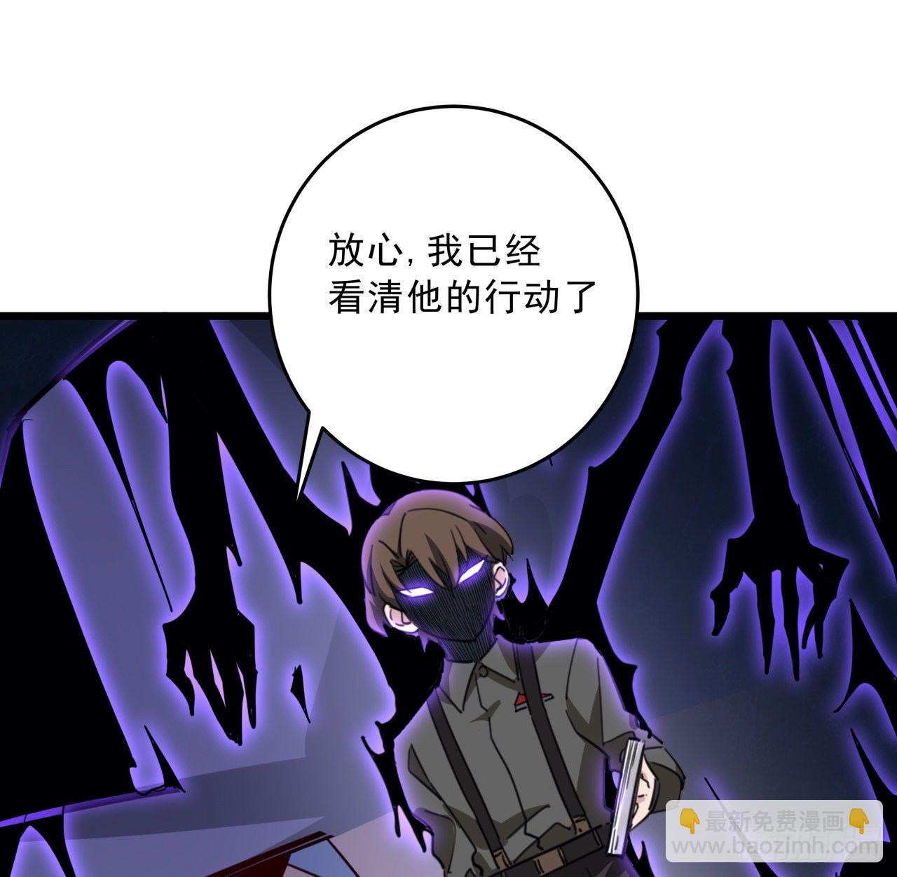 66话 你们男人才是人渣9