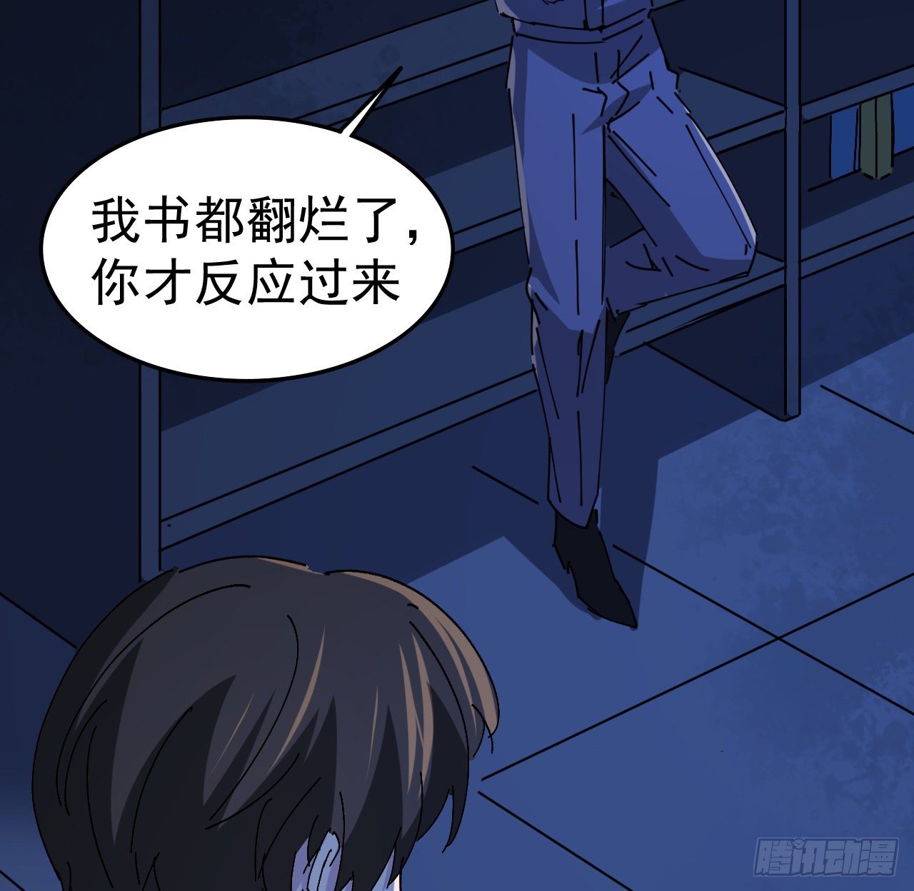 67话 兄弟，格局小了呀10