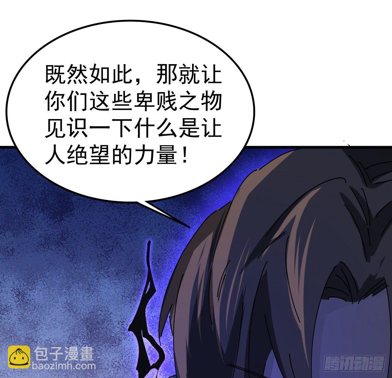 67话 兄弟，格局小了呀12